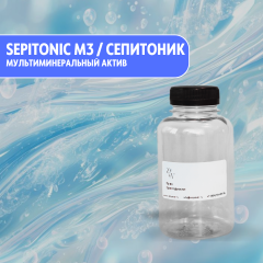 Sepitonic M3 / Сепитоник мультиминеральный актив (оригинал)